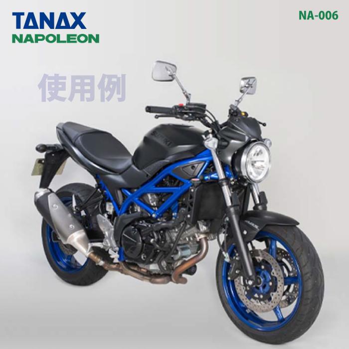 バイクミラー　タナックス　ナポレオン　ネイキッドミラー3個 TANAX（タナックス） ナポレオン NA-006 エーゼット3ミラーEX