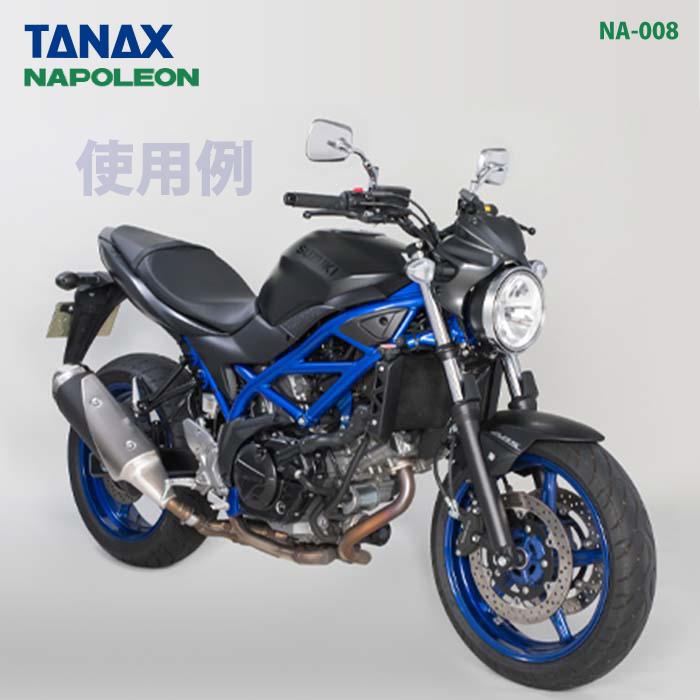 TANAX（タナックス） ナポレオン NA-008 エーゼット4ミラーEX