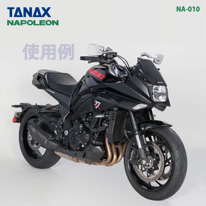 TANAX（タナックス） ナポレオン NA-010 バレンT.T.ミラーEX