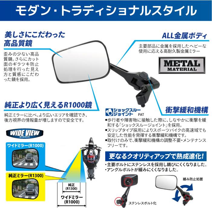 TANAX（タナックス） ナポレオン NA-012 シャークミラー5 TANAX
