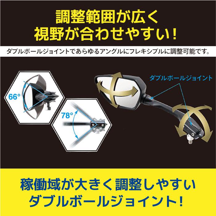 TANAX（タナックス） ナポレオン NA-019L シャークミラー8L 左側用