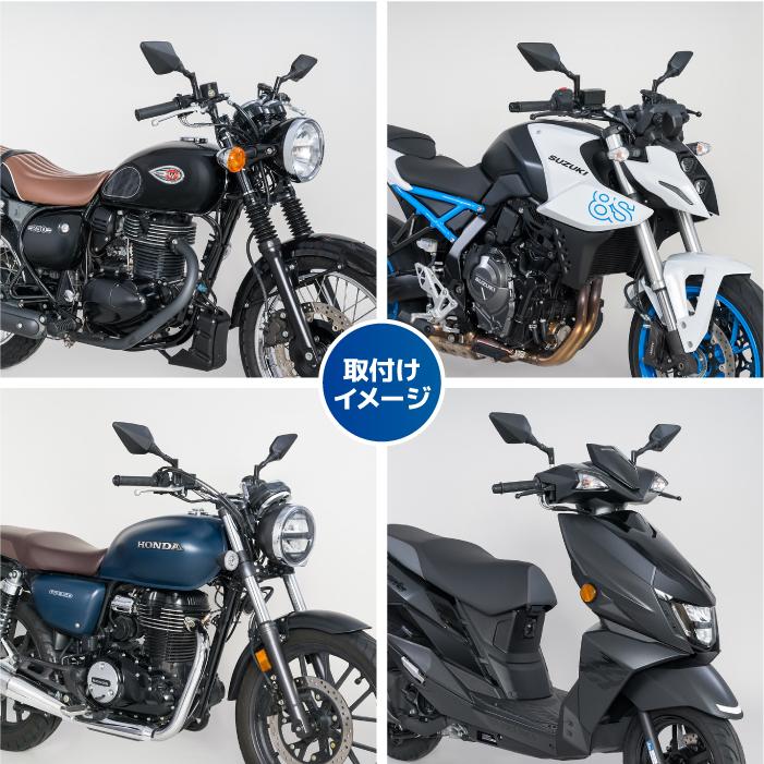 TANAX（タナックス） ナポレオン NA-020 アローミラー TANAX NAPOLEON