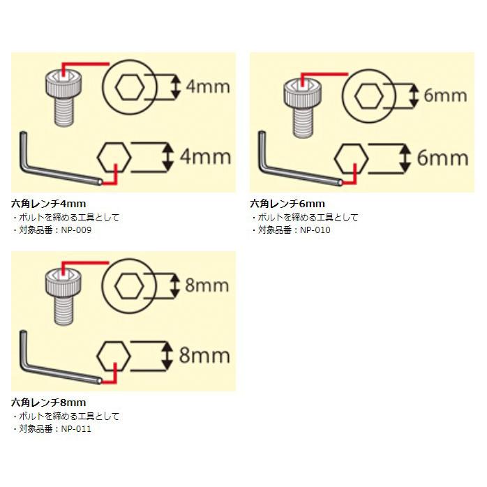 TANAX（タナックス） NP-009 六角レンチ4mm バイクミラー関連