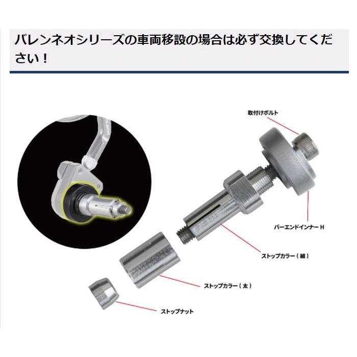 タナックス NP-014 ブラック バーエンドミラー取付け具セット TANAX バイクミラー関連｜jline｜02