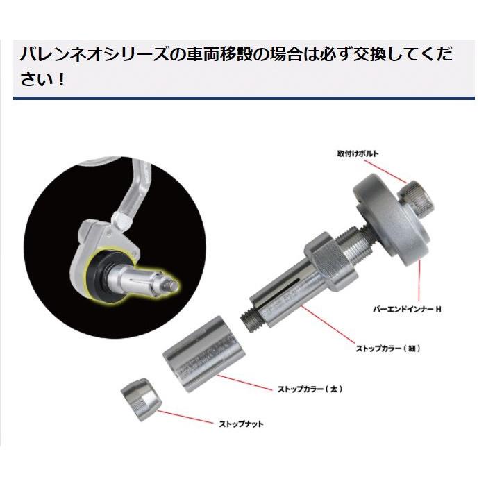 TANAX（タナックス） NP-014 ブラック バーエンドミラー取付け具セット
