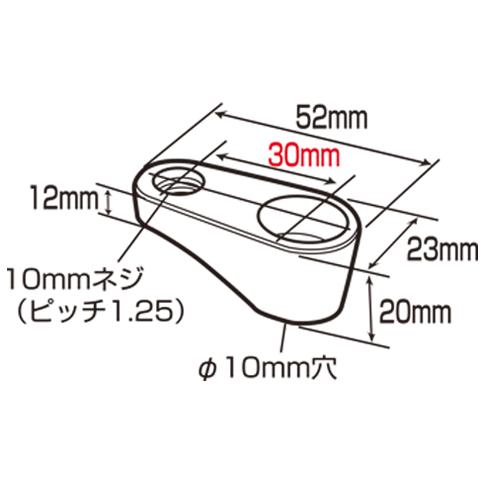 TANAX タナックス ナポレオン オフセットホルダー30（ブラック