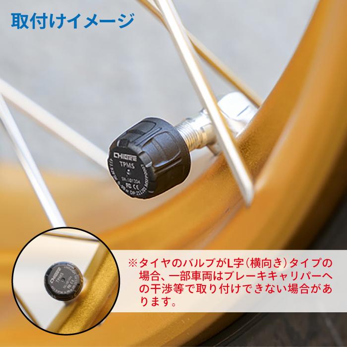 Tanax タイヤ空気圧センサー(前後入り) SRS-002 TANAX（タナックス） SRS-002 タイヤ空気圧センサー(前後入り）TANAX