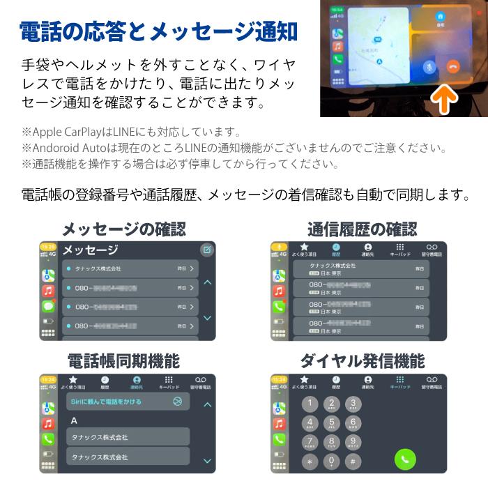 TANAX（タナックス） SRS-010 スマートライドモニターAIO-5 Lite