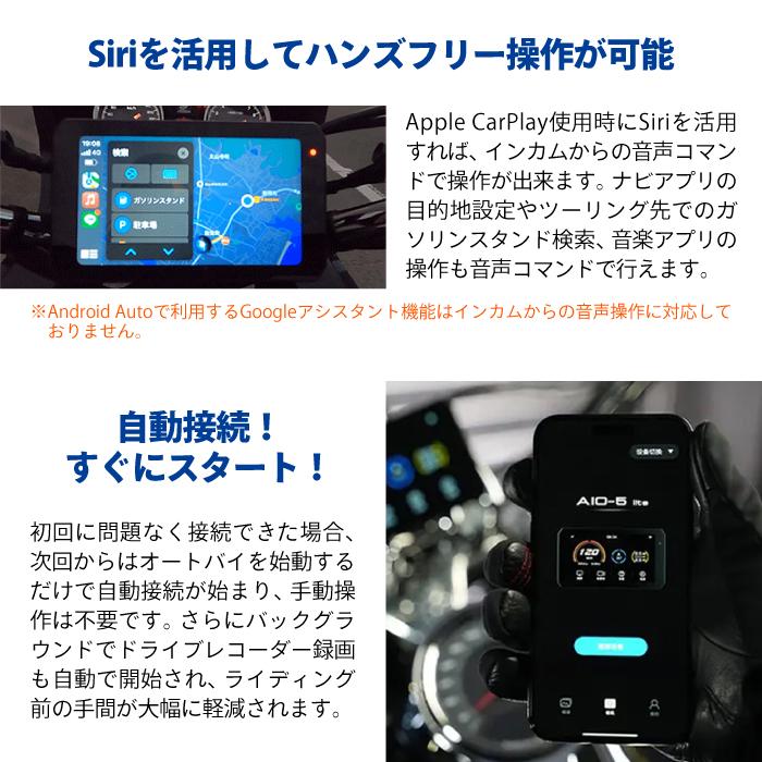 TANAX（タナックス） SRS-010 スマートライドモニターAIO-5 Lite