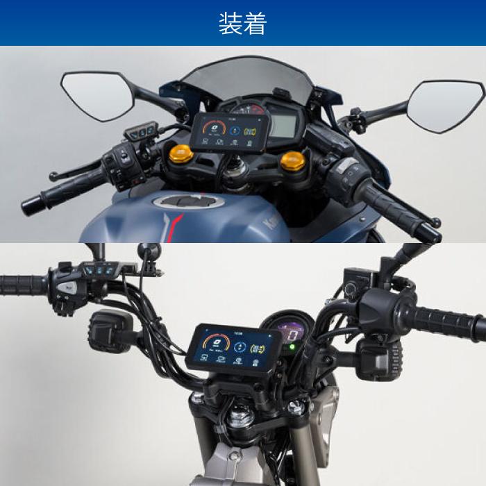 TANAX（タナックス） SRS-010 スマートライドモニターAIO-5 Lite