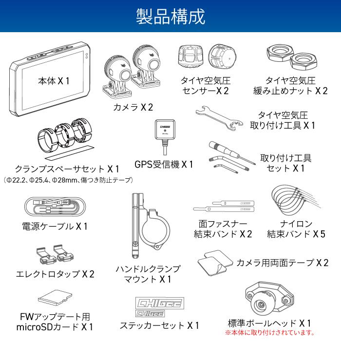 TANAX（タナックス） SRS-010 スマートライドモニターAIO-5 Lite