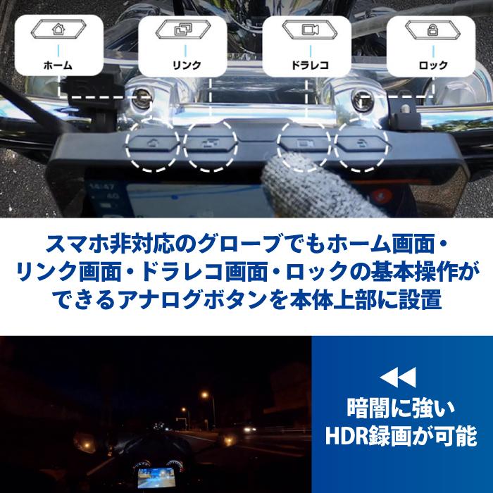 TANAX（タナックス） SRS-010 スマートライドモニターAIO-5 Lite