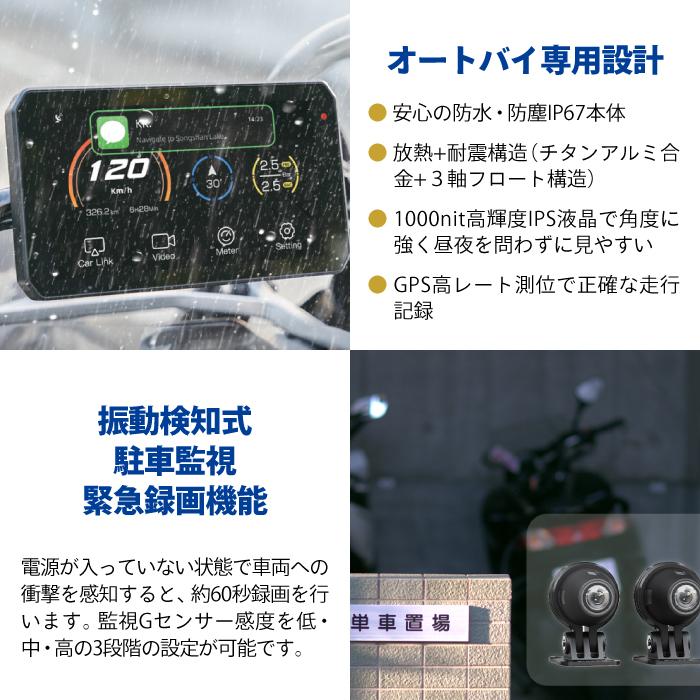 TANAX（タナックス） SRS-010 スマートライドモニターAIO-5 Lite