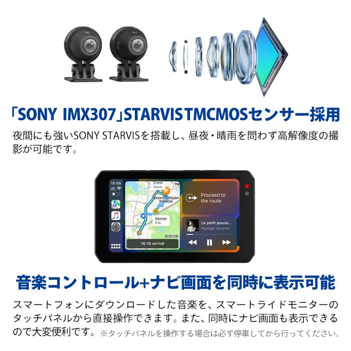 TANAX（タナックス） SRS-010 スマートライドモニターAIO-5 Lite