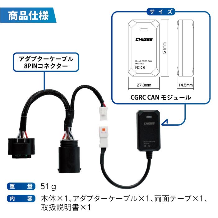 TANAX タナックス SRS-013 BMW用 8PIN マルチコントロール