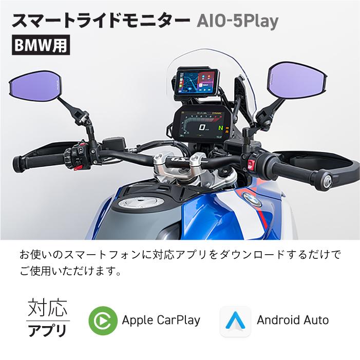 TANAX（タナックス） [認定店・在庫有] SRS-015P スマートライド