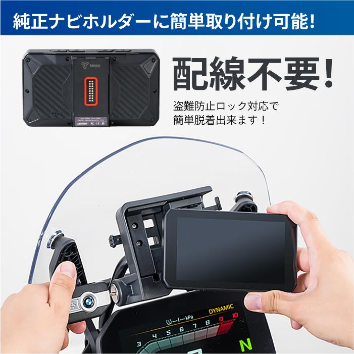 TANAX AIO-5 Play SRS-015P BMW用 jline_tanax-srs-015p