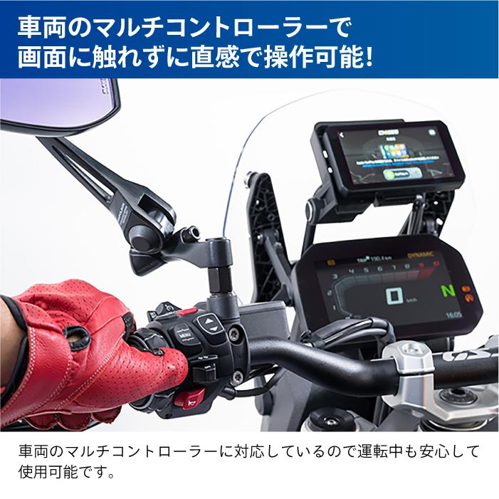 TANAX タナックス SRS-015P スマートライドモニターAIO-5Play TANAX タナックス SRS-015P スマートライドモニターAIO-5Play
