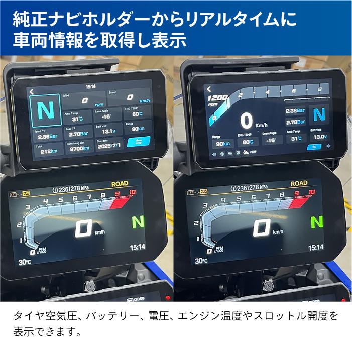 TANAX タナックス SRS-015P スマートライドモニターAIO-5Play TANAX タナックス SRS-015P スマートライドモニターAIO-5Play