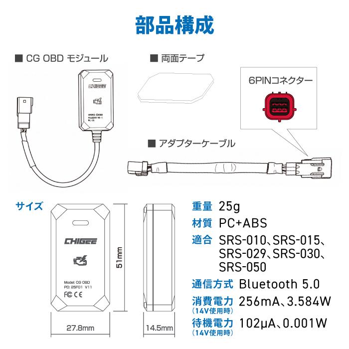 TANAX（タナックス） SRS-026 汎用データアクセスモジュール CG OBD 
