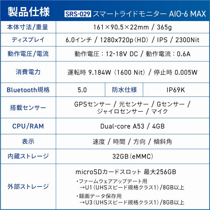 TANAX（タナックス） [認定店・在庫有] SRS-029 スマートライド