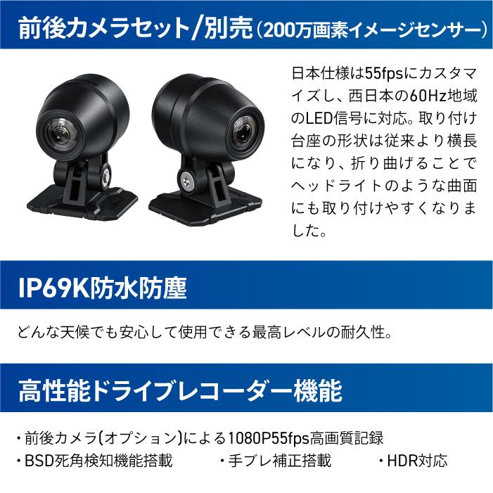 TANAX（タナックス） [認定店・在庫有] SRS-030 スマートライド