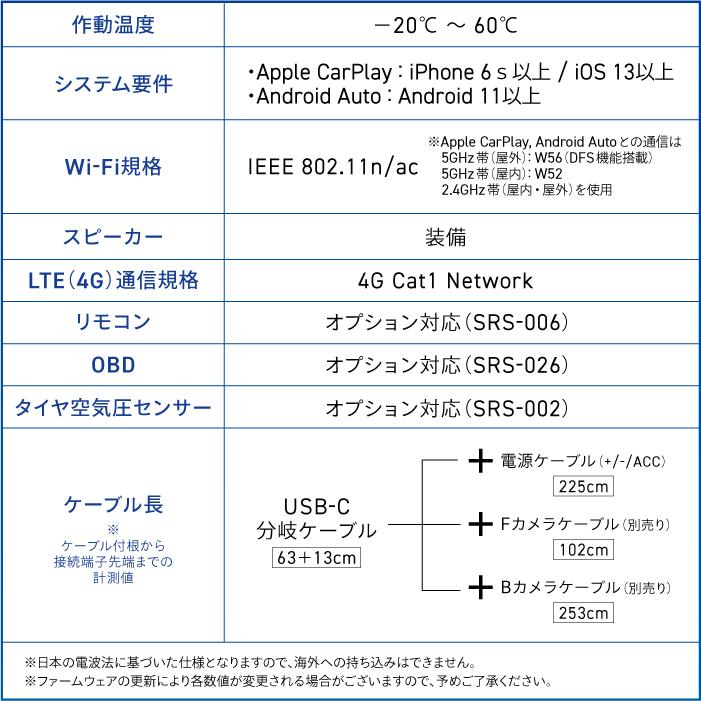 TANAX（タナックス） [認定店・在庫有] SRS-030 スマートライド