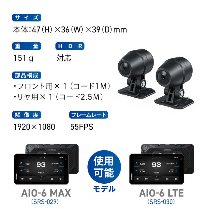 TANAX（タナックス） SRS-031 フロント＆バックカメラセット (SRS