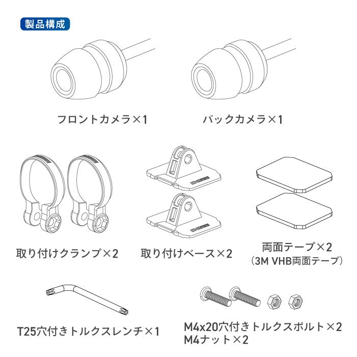 TANAX（タナックス） SRS-031 フロント＆バックカメラセット (SRS