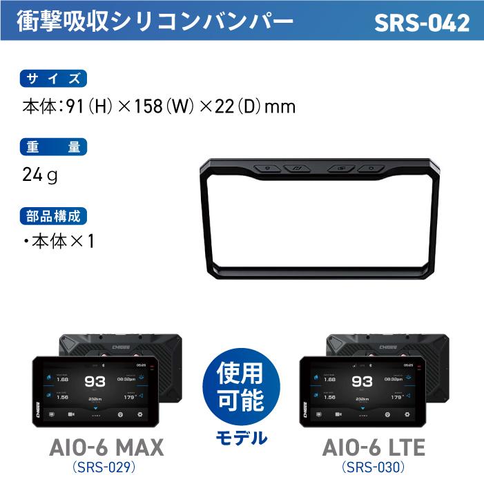 TANAX（タナックス） SRS-042 衝撃吸収シリコンバンパー バイク