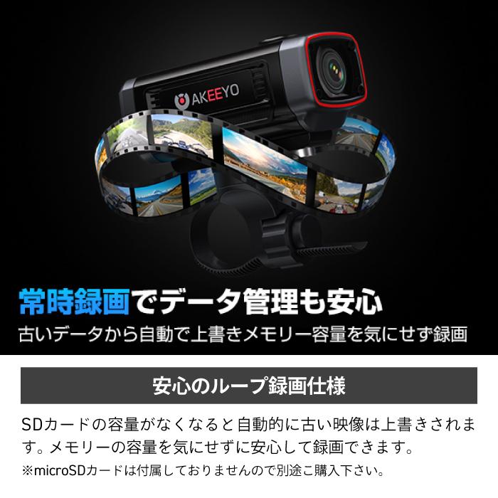 TANAX（タナックス） SRS-047 ポータブルドライブレコーダーオートバイ