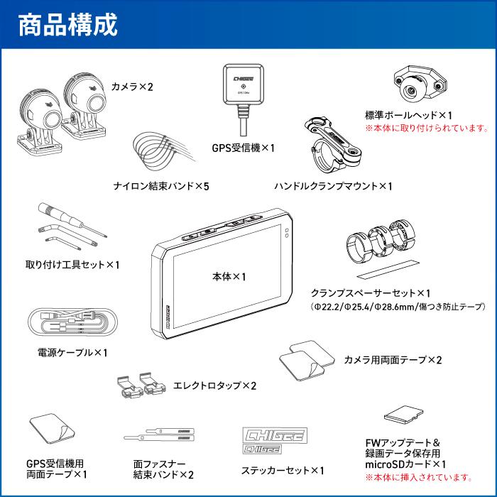 TANAX（タナックス） SRS-050 スマートライドモニター AIO-5 EVO TANAX