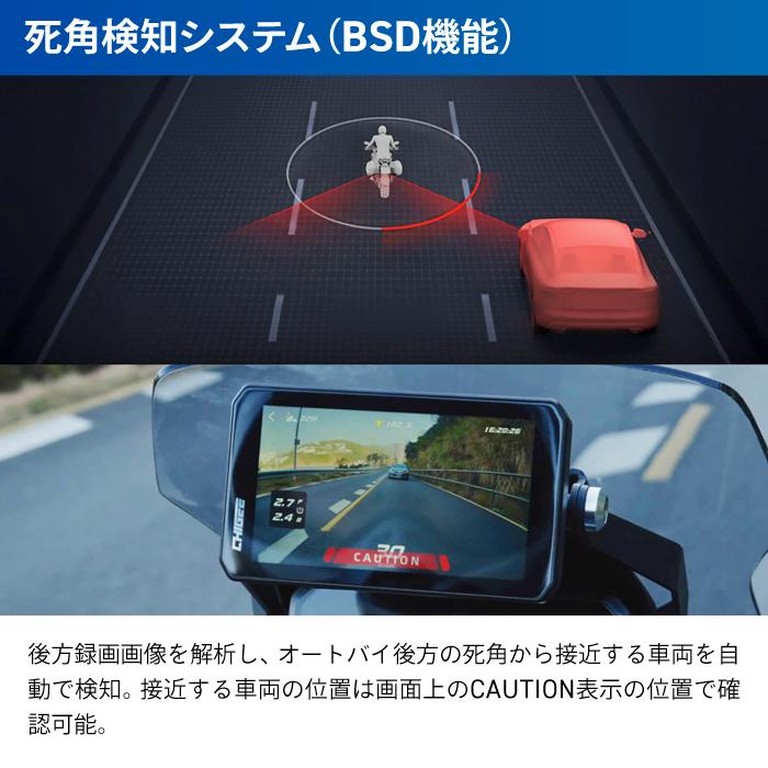 TANAX（タナックス） SRS-050 スマートライドモニター AIO-5 EVO TANAX