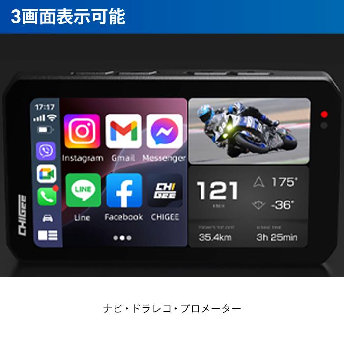 TANAX（タナックス） SRS-050 スマートライドモニター AIO-5 EVO TANAX