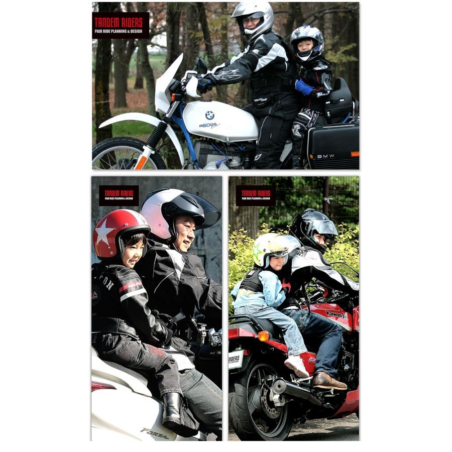 セット割引】タンデムツーリングベルトTB＋チャイルドステップSC-2