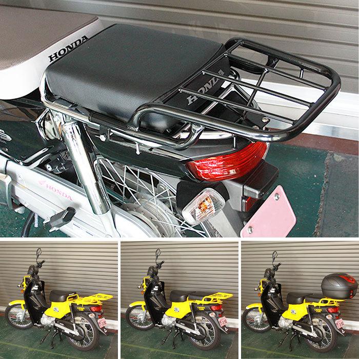ウーイル トップケースキャリア クローム メッキ スーパーカブ110 クロスカブ ホンダ Honda Supercub110 Ja10 Ja44 Ja45 04 Wooill パイプ リア リヤ キャリア Topcase Carrier Chrome バイク用品の車楽 通販 Yahoo ショッピング
