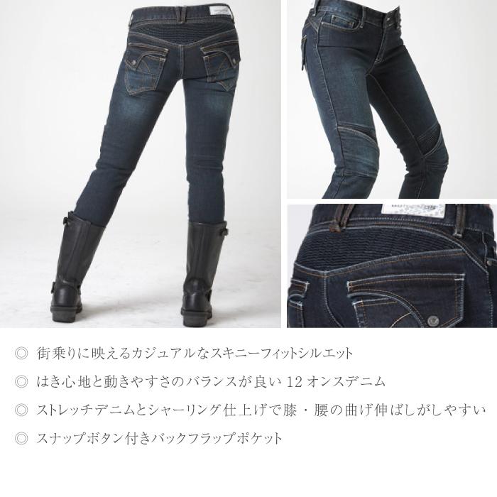 アグリブロス イージス・ケブラー｜女性向けスキニーフィット uglyBROS