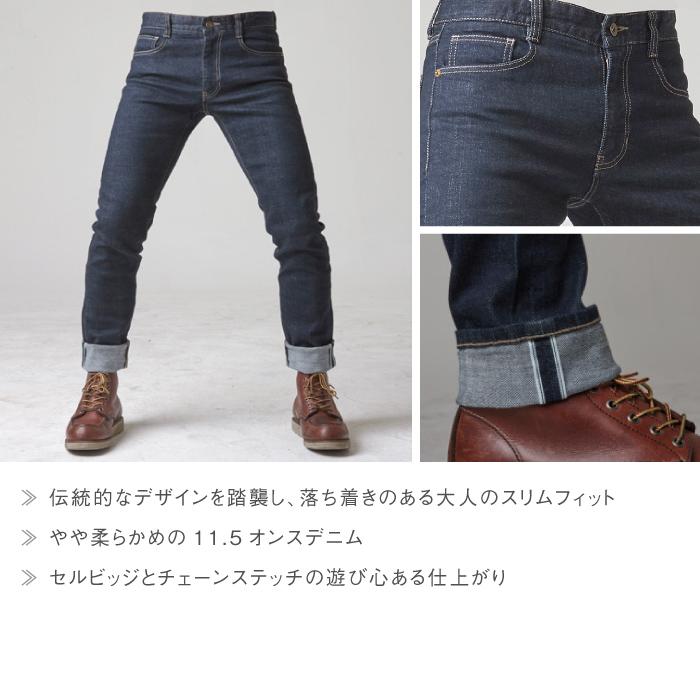 アグリブロス バックラー・ケブラー・スリム｜スリムフィット uglyBROS