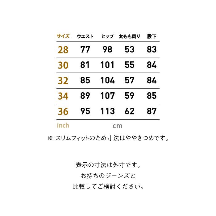 アグリブロス フェザーベッド201・ブラック｜裾ジップ スリム