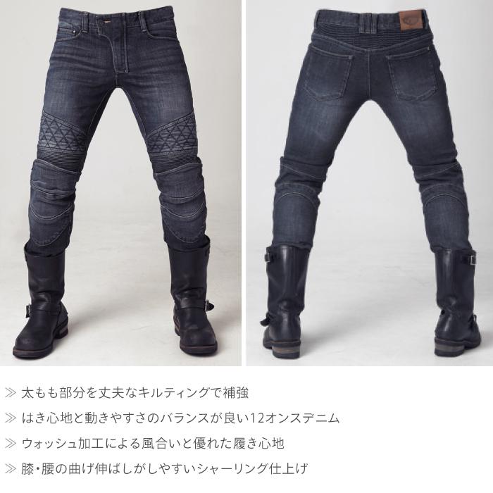 アグリブロス ガーディアン｜スリムストレートフィット・キルティング