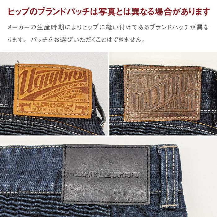 アグリブロス ガーディアン｜スリムストレートフィット・キルティング