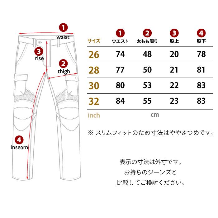 アグリブロス モータープール・グレー・ガール｜スキニーフィット CE
