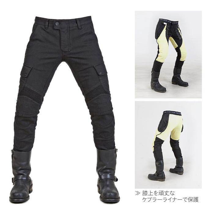 uglyBROS ケブラージーンズ・膝パット付き uglyBROS ケブラージーンズ・膝パット付き 楽天市場】アグリ