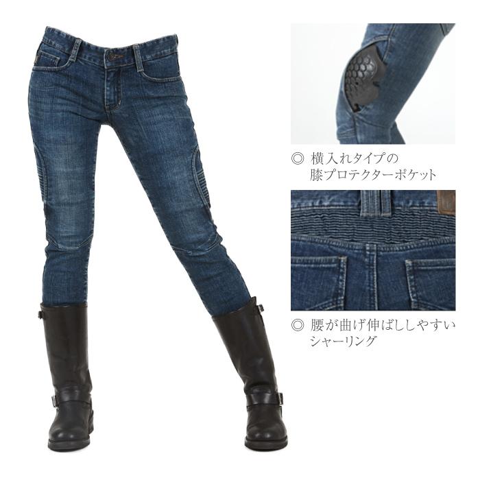 アグリブロス サイドキック・ガール｜スキニーフィット CE規格パッド付 