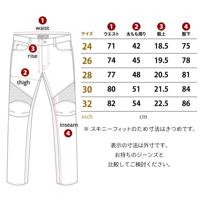 アグリブロス トンアップ・ガール｜スキニーフィット CE規格パッド付