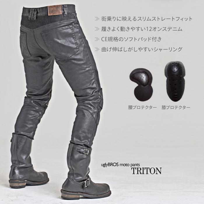 アグリブロス トリトン｜スリムストレートフィット CE規格パッド