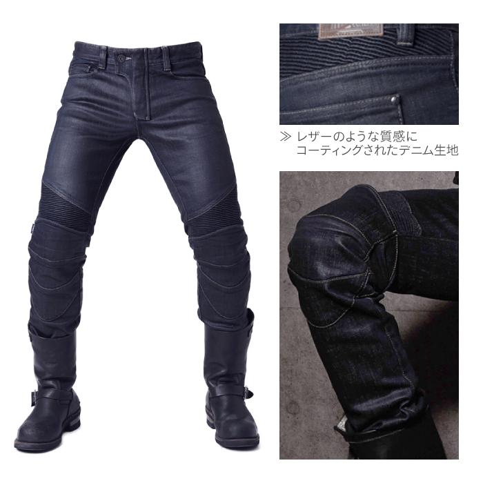 アグリブロス トリトン・ブルー｜スリムストレートフィット CE規格