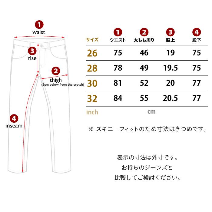 アグリブロス ジョーカー・ガール｜スキニーフィット CE規格パッド付