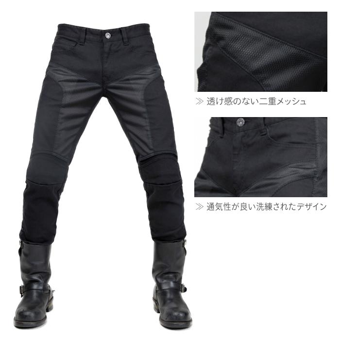 アグリブロス ジョーカー｜スリムストレートフィット CE規格パッド付 uglyBROS MOTO PANTS JOKER メンズ バイク ジーンズ_2