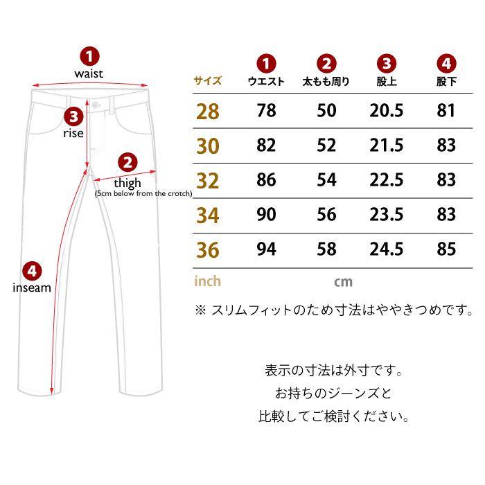 アグリブロス ジョーカー｜スリムストレートフィット CE規格パッド付 uglyBROS MOTO PANTS JOKER メンズ バイク ジーンズ_4